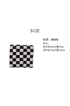 Hot Dear-Lover Fuzzy Checkerboard Bath Towel Set Black