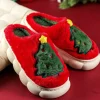 Sale Dear-Lover Christmas Tree Graphic Thick Sole Plush Slippers Fiery Red