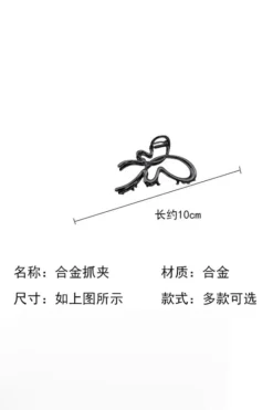 Fashion Dear-Lover Butterfly Shape Alloy Large Hair Claw Clip Gold